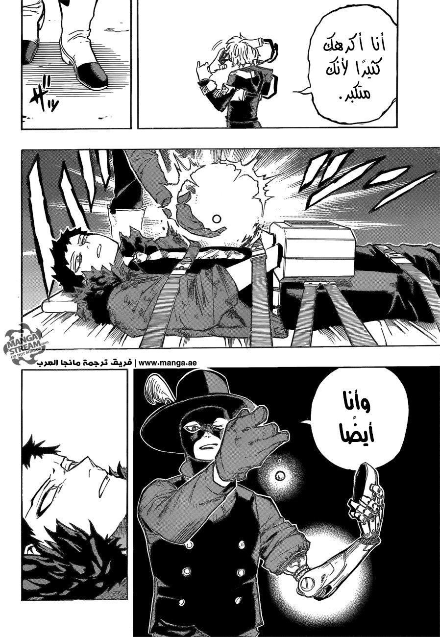 Read Boku no Hero Academia AR Manga Online