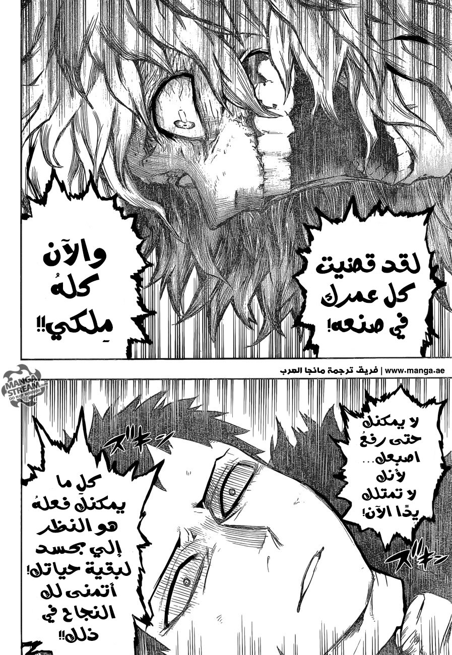 Read Boku no Hero Academia AR Manga Online