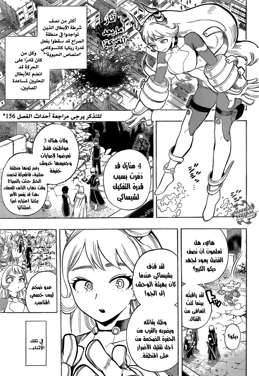 Read Boku no Hero Academia AR Manga Online