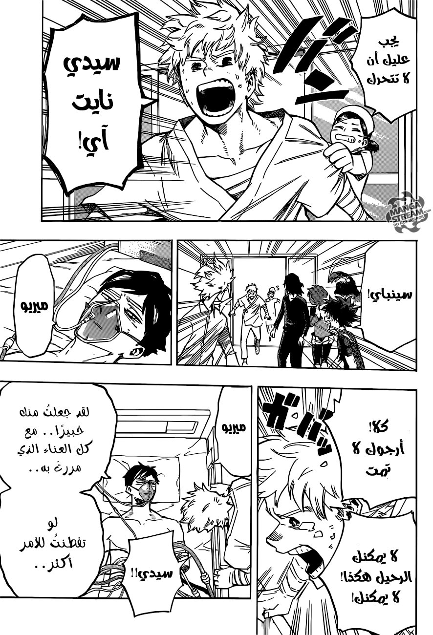 Read Boku no Hero Academia AR Manga Online