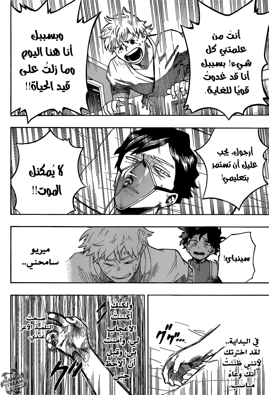 Read Boku no Hero Academia AR Manga Online