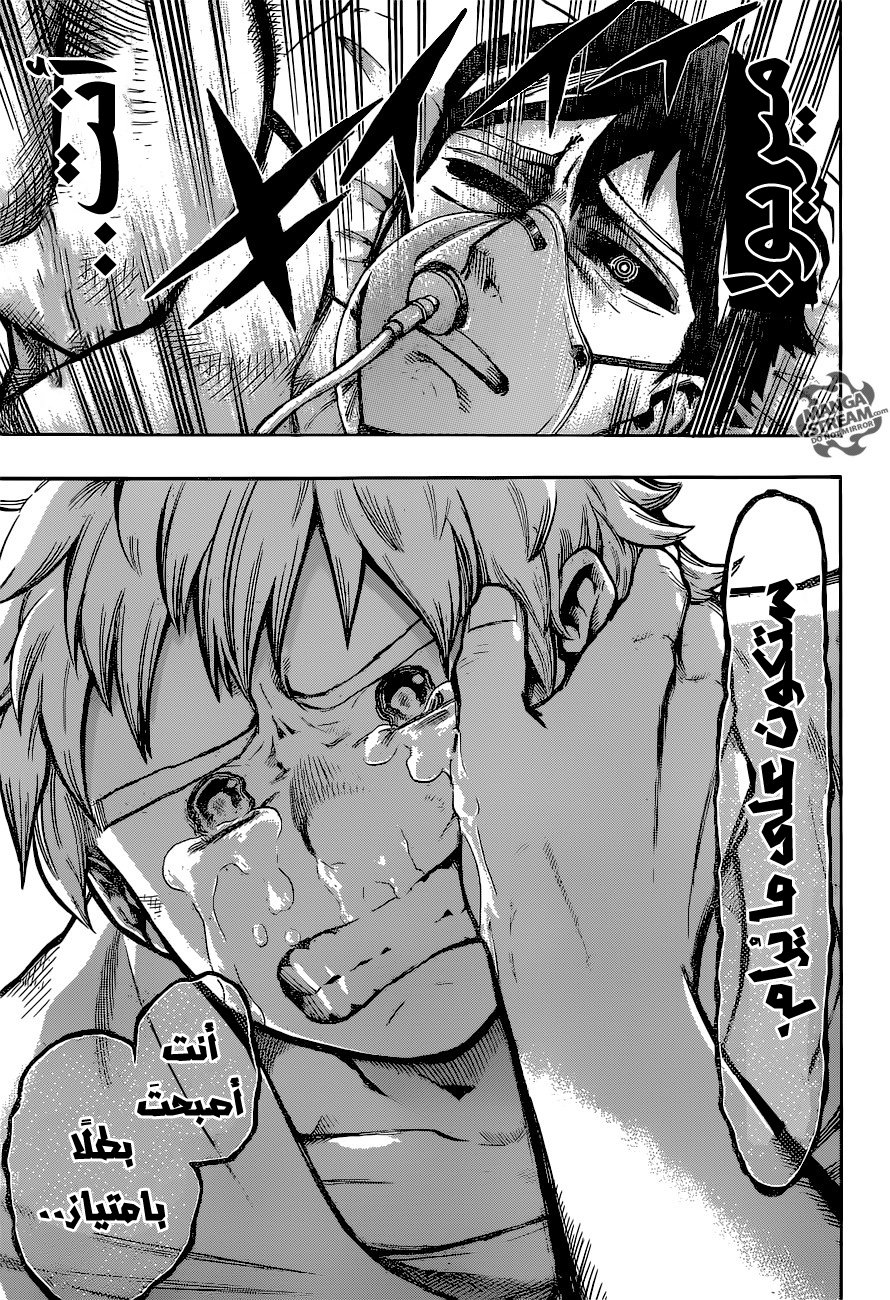 Read Boku no Hero Academia AR Manga Online