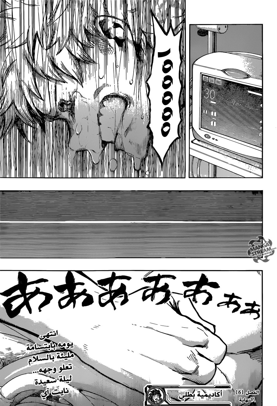 Read Boku no Hero Academia AR Manga Online