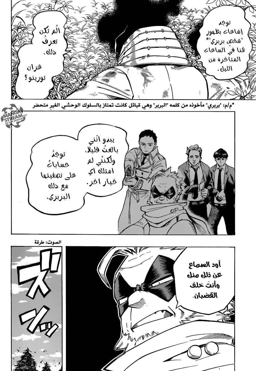 Read Boku no Hero Academia AR Manga Online