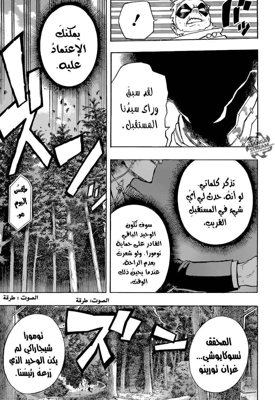 Read Boku no Hero Academia AR Manga Online