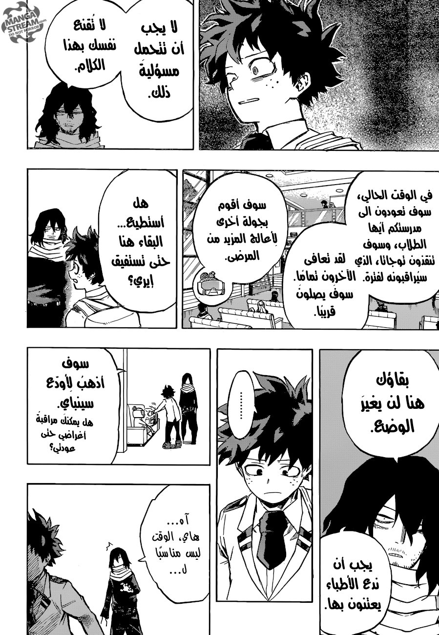 Read Boku no Hero Academia AR Manga Online