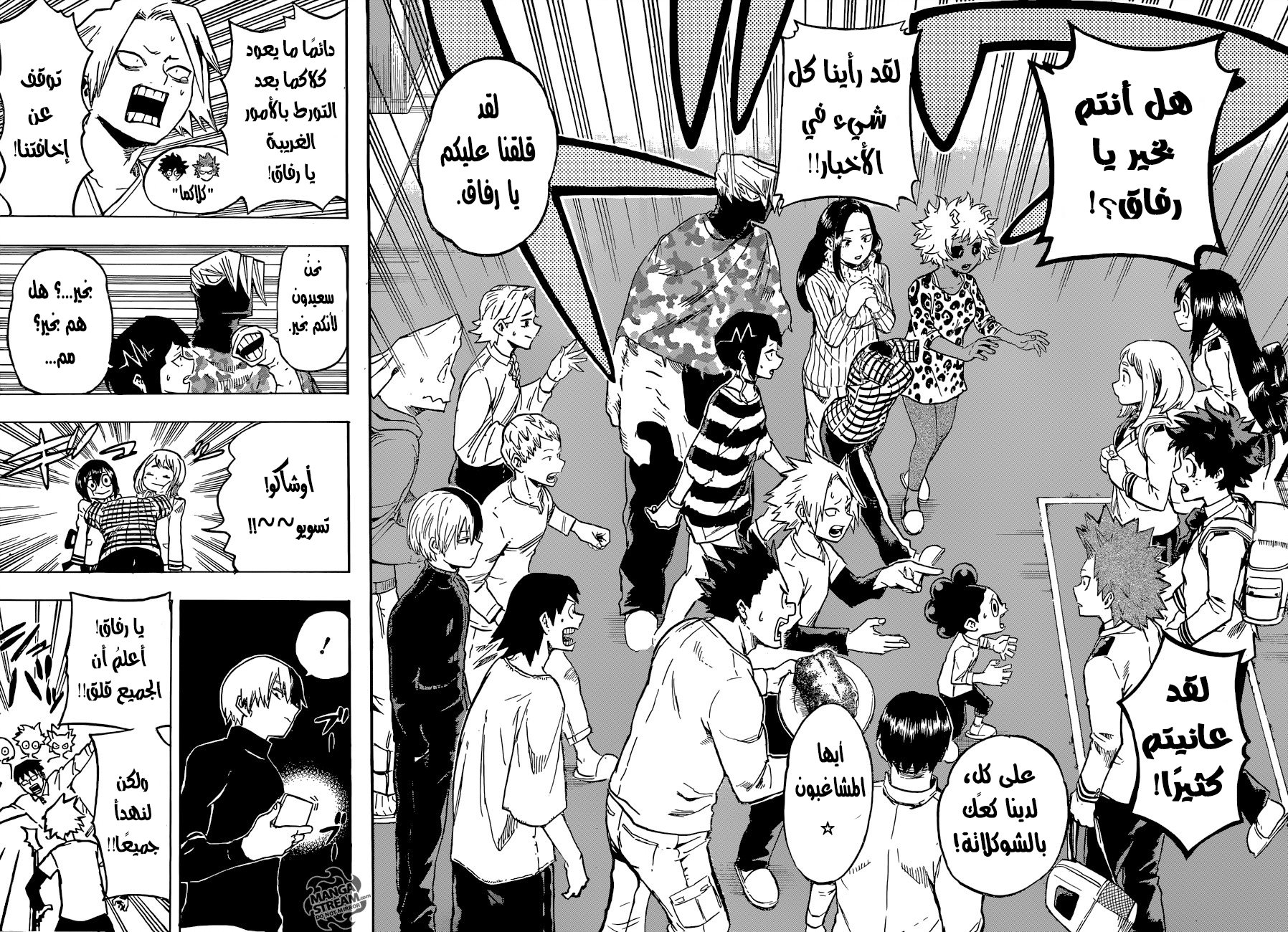 Read Boku no Hero Academia AR Manga Online