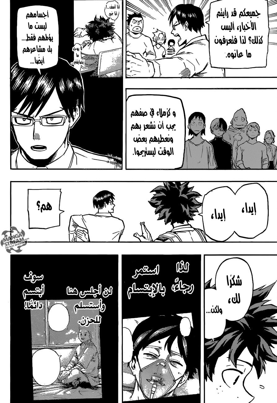 Read Boku no Hero Academia AR Manga Online