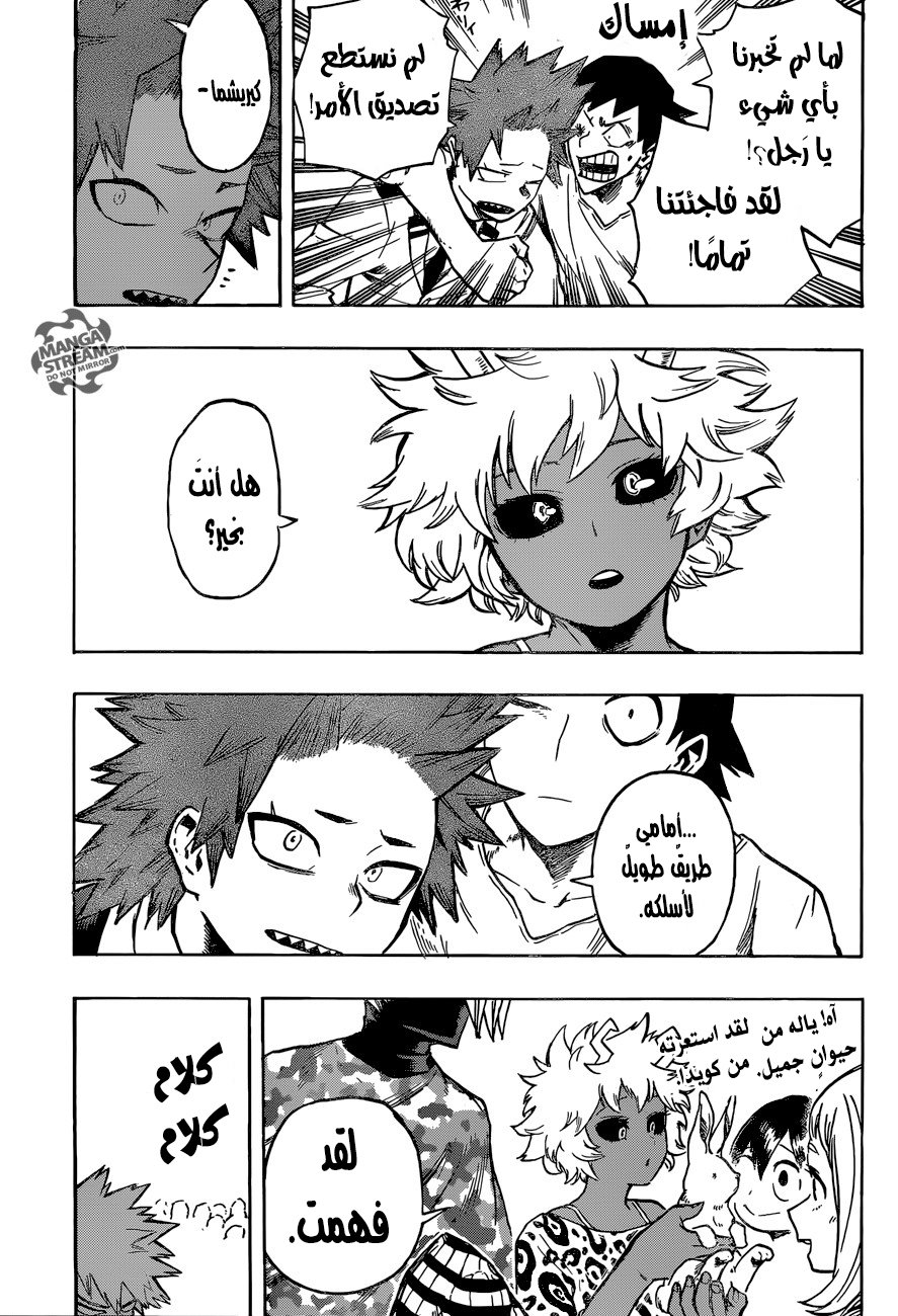 Read Boku no Hero Academia AR Manga Online