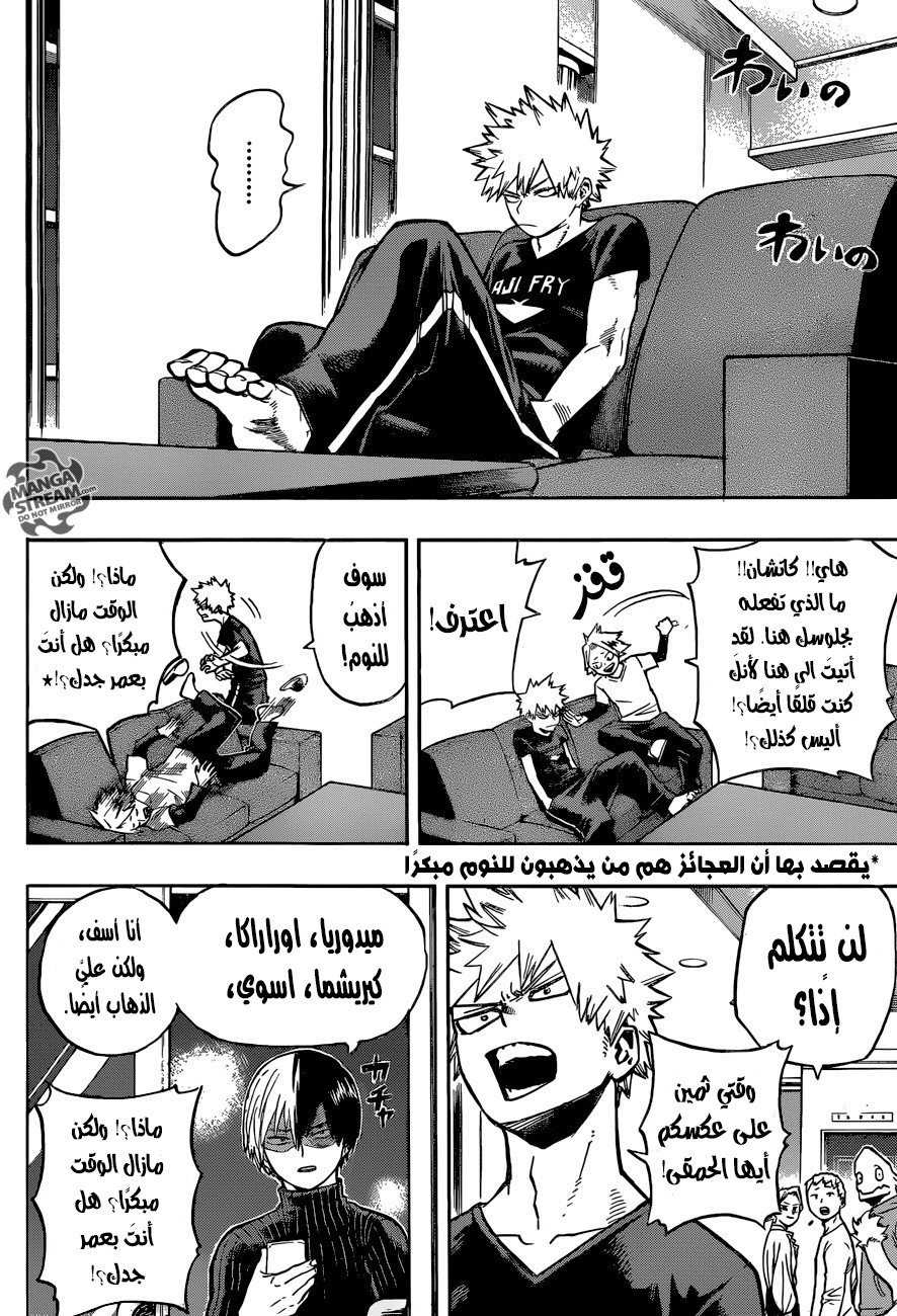 Read Boku no Hero Academia AR Manga Online