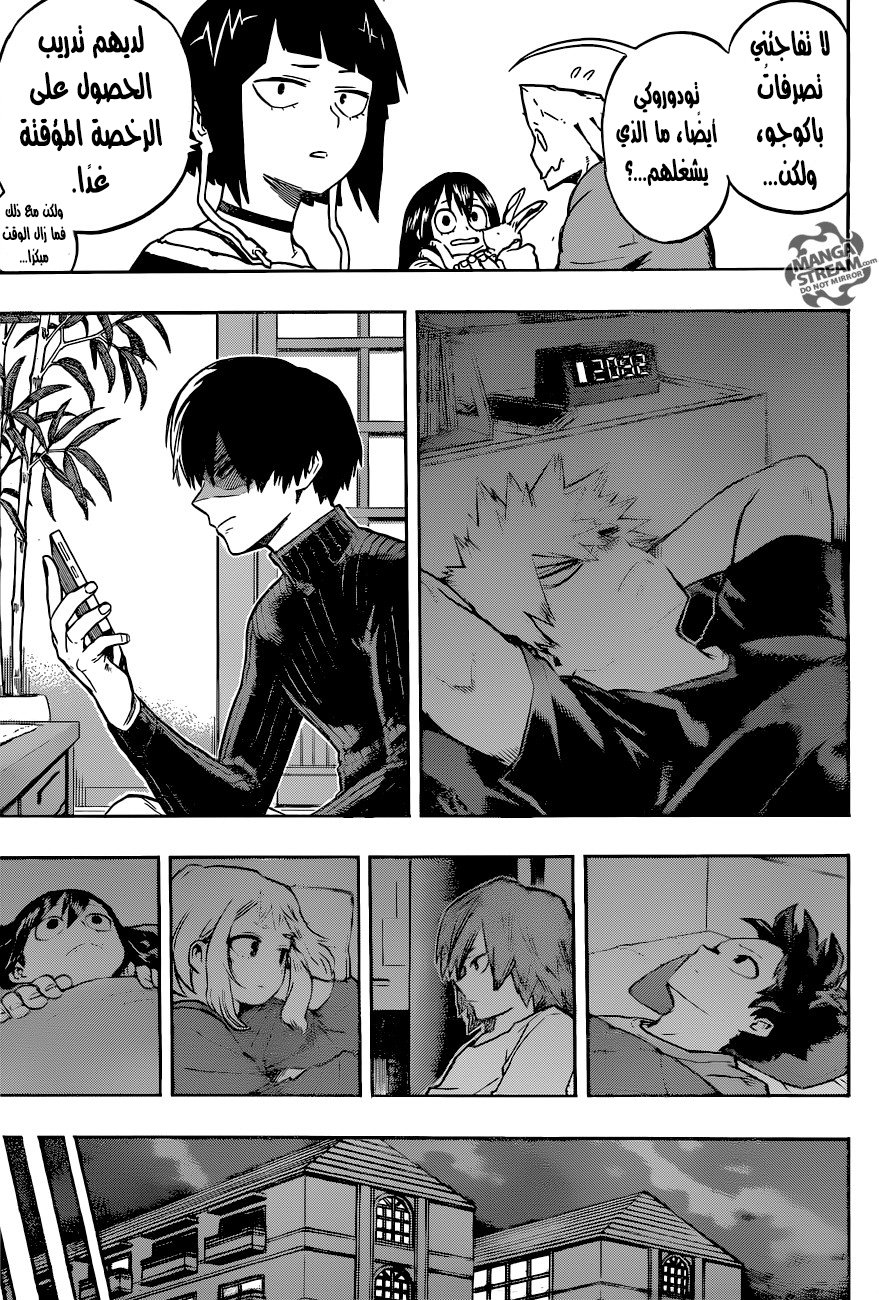 Read Boku no Hero Academia AR Manga Online