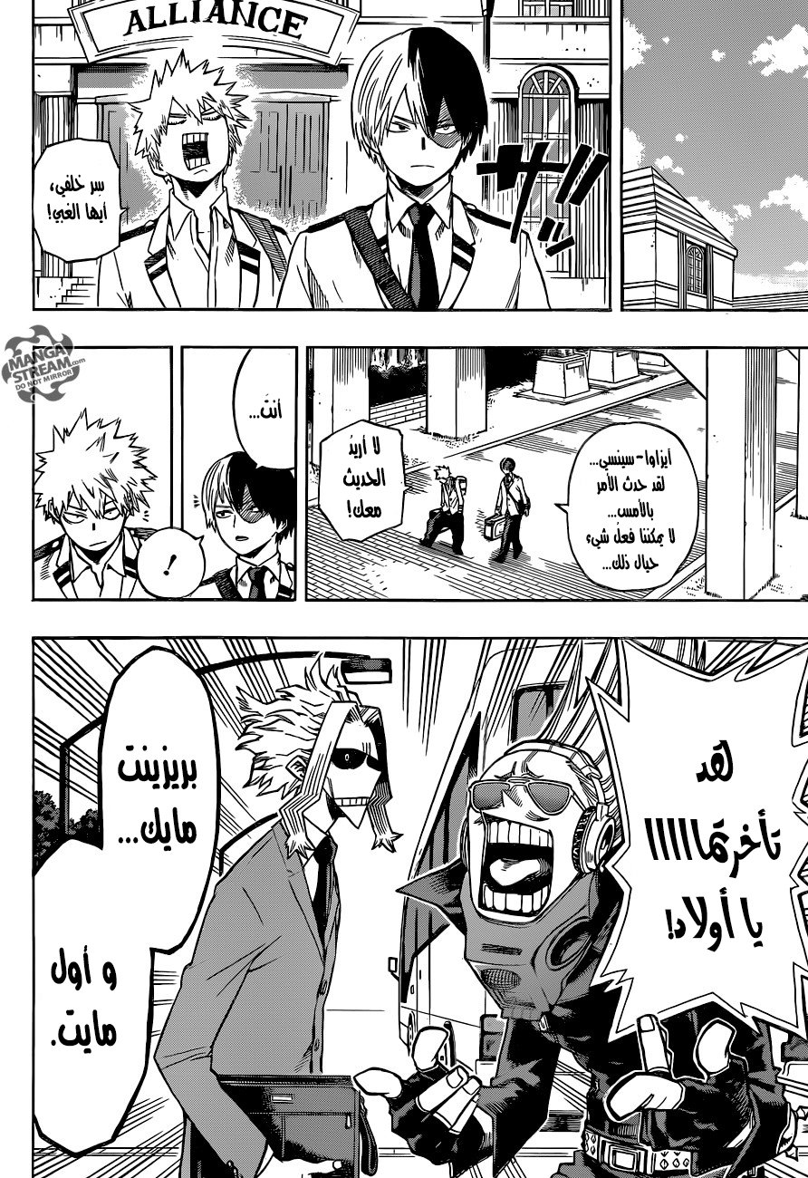 Read Boku no Hero Academia AR Manga Online