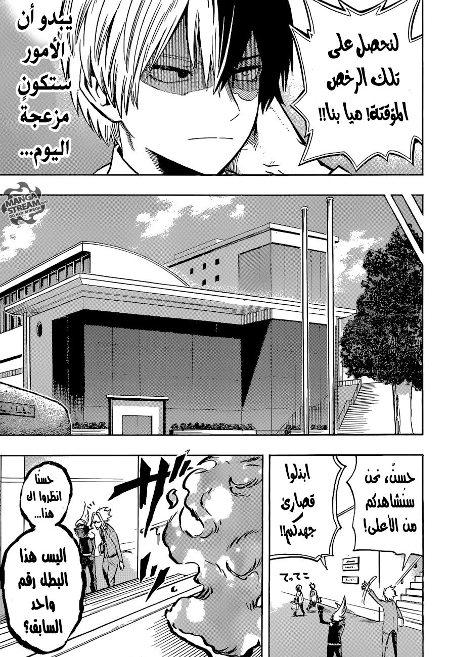 Read Boku no Hero Academia AR Manga Online