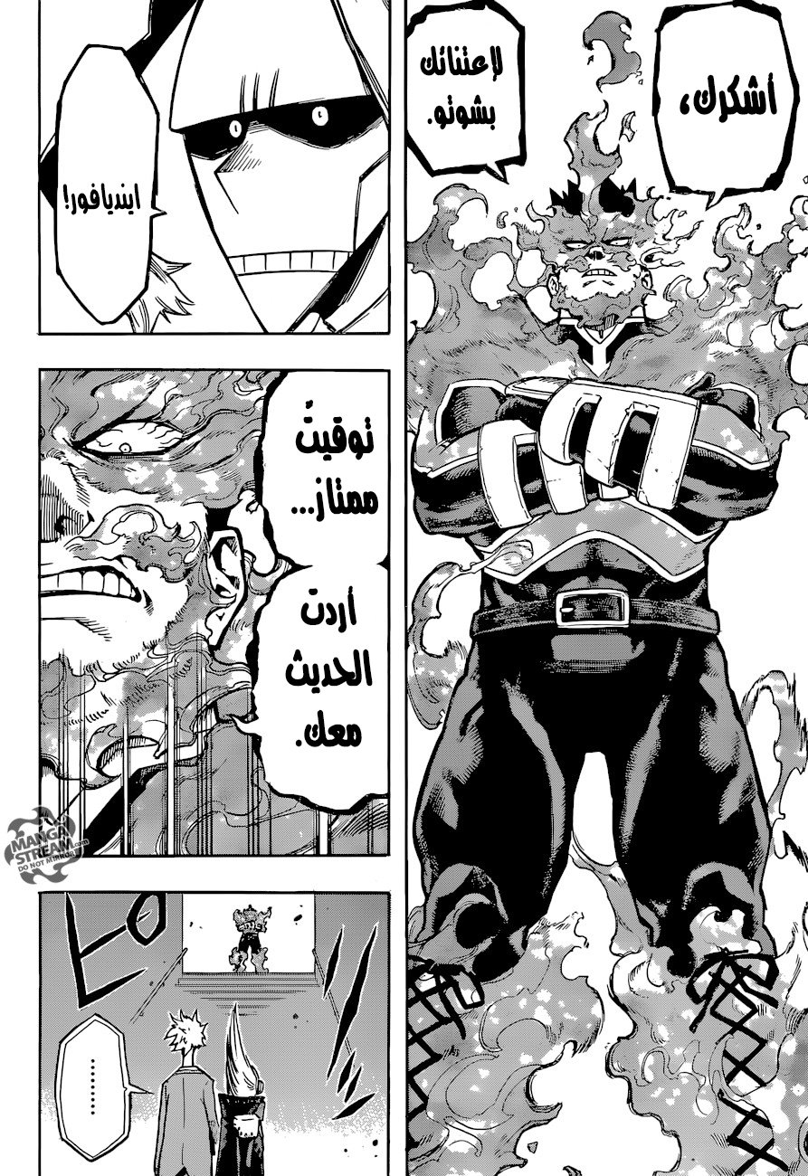 Read Boku no Hero Academia AR Manga Online