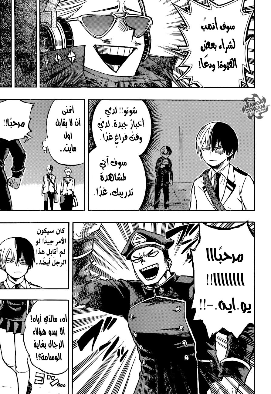 Read Boku no Hero Academia AR Manga Online