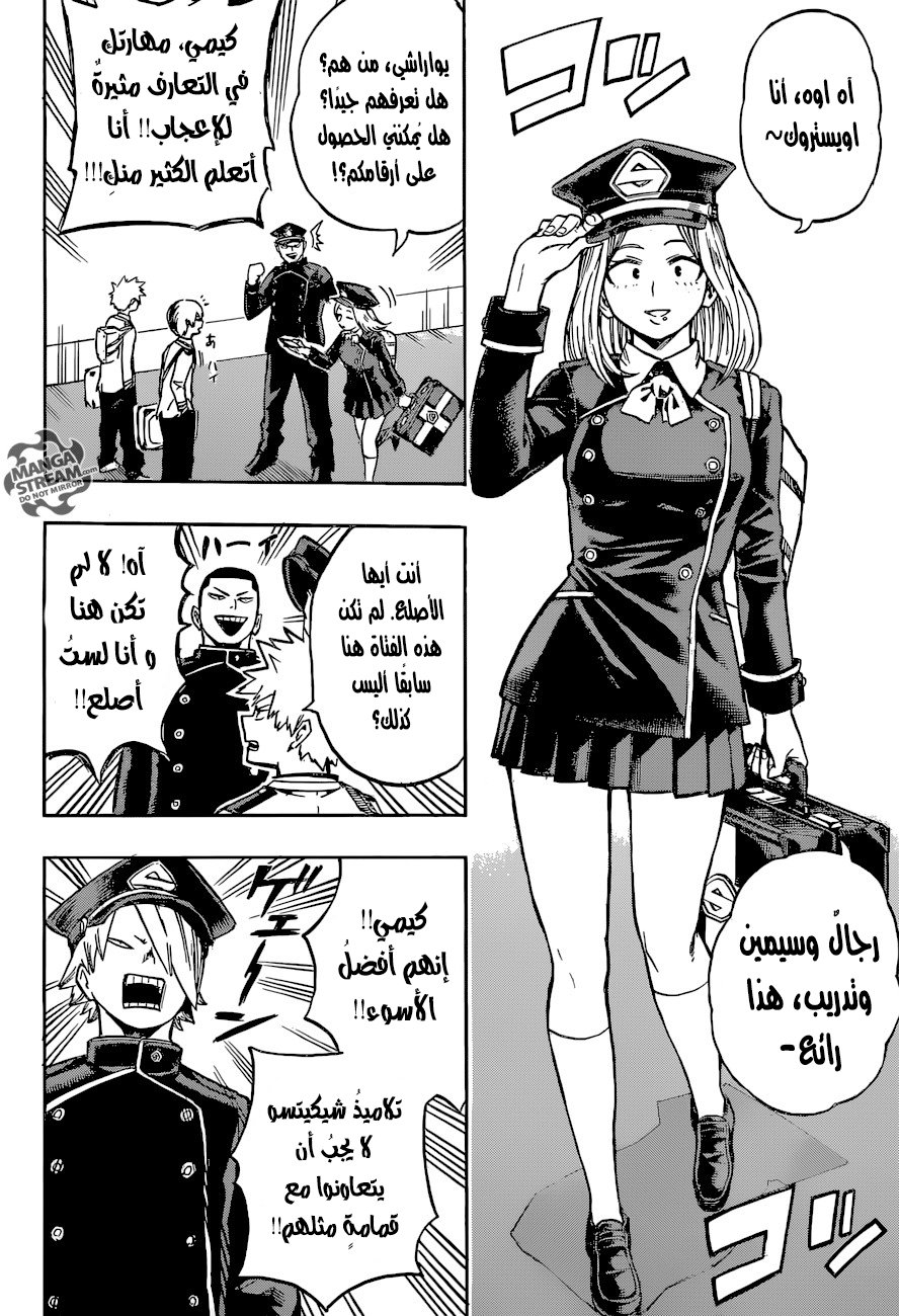 Read Boku no Hero Academia AR Manga Online