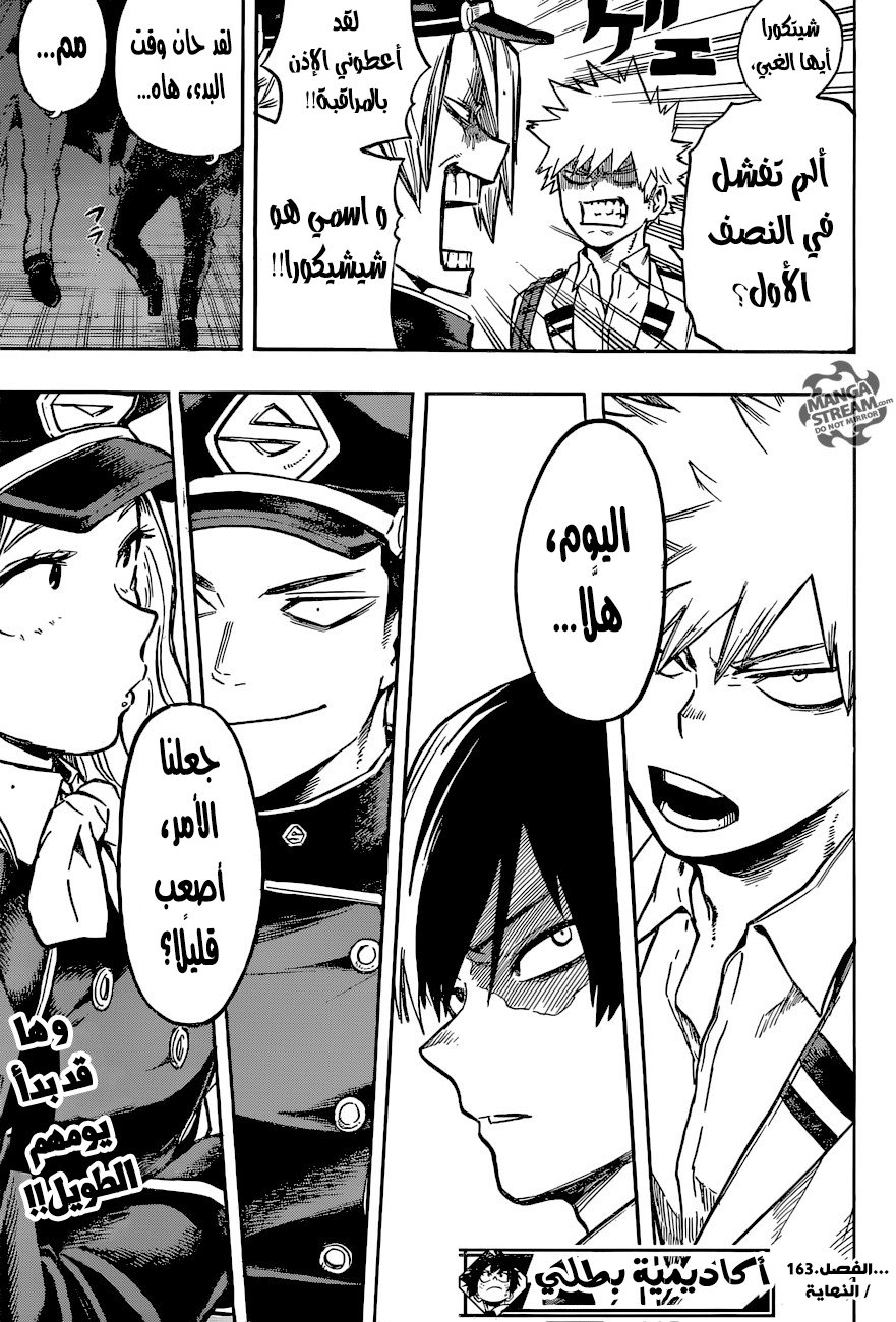 Read Boku no Hero Academia AR Manga Online