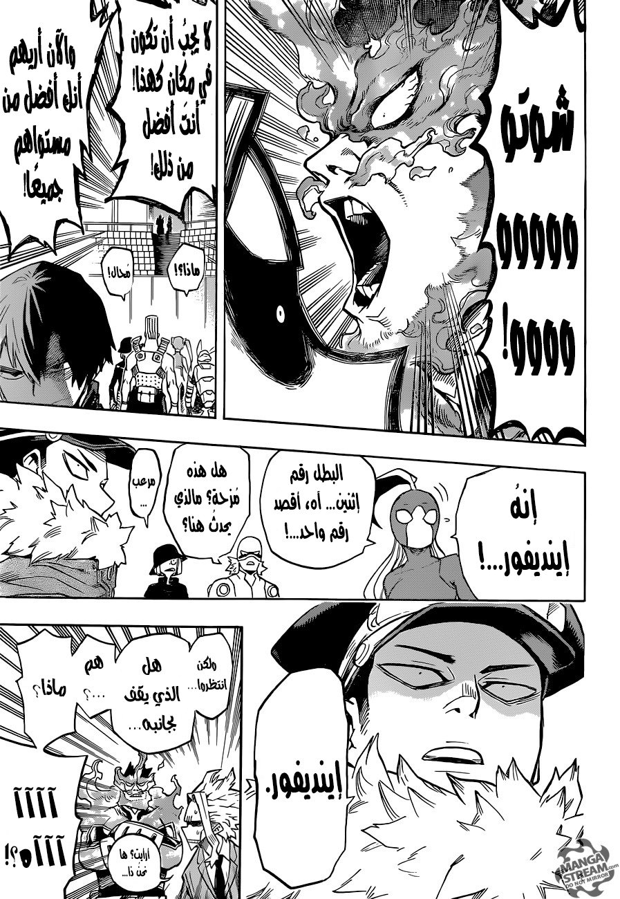 Read Boku no Hero Academia AR Manga Online