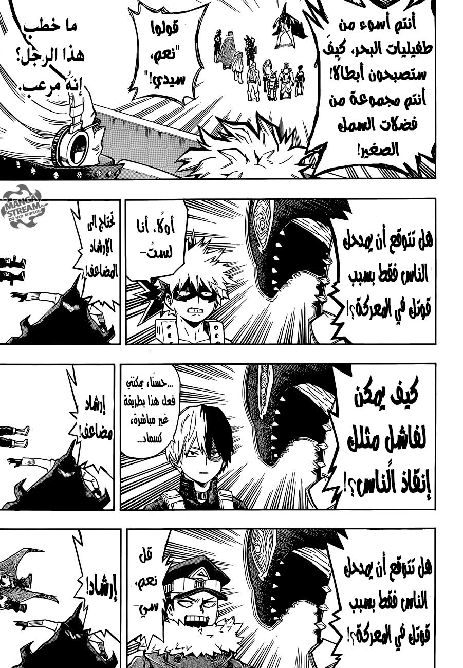 Read Boku no Hero Academia AR Manga Online