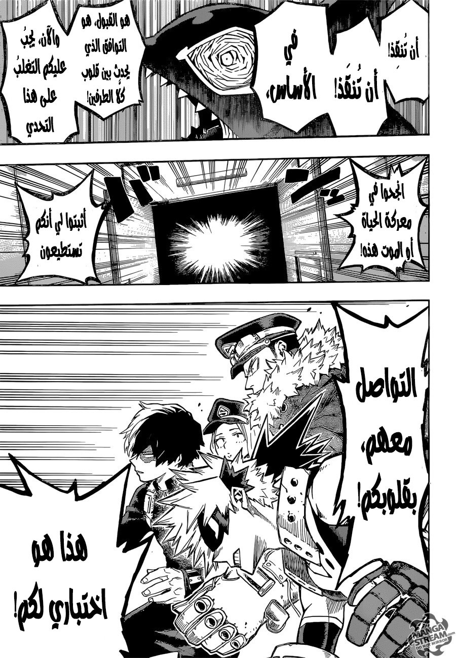 Read Boku no Hero Academia AR Manga Online