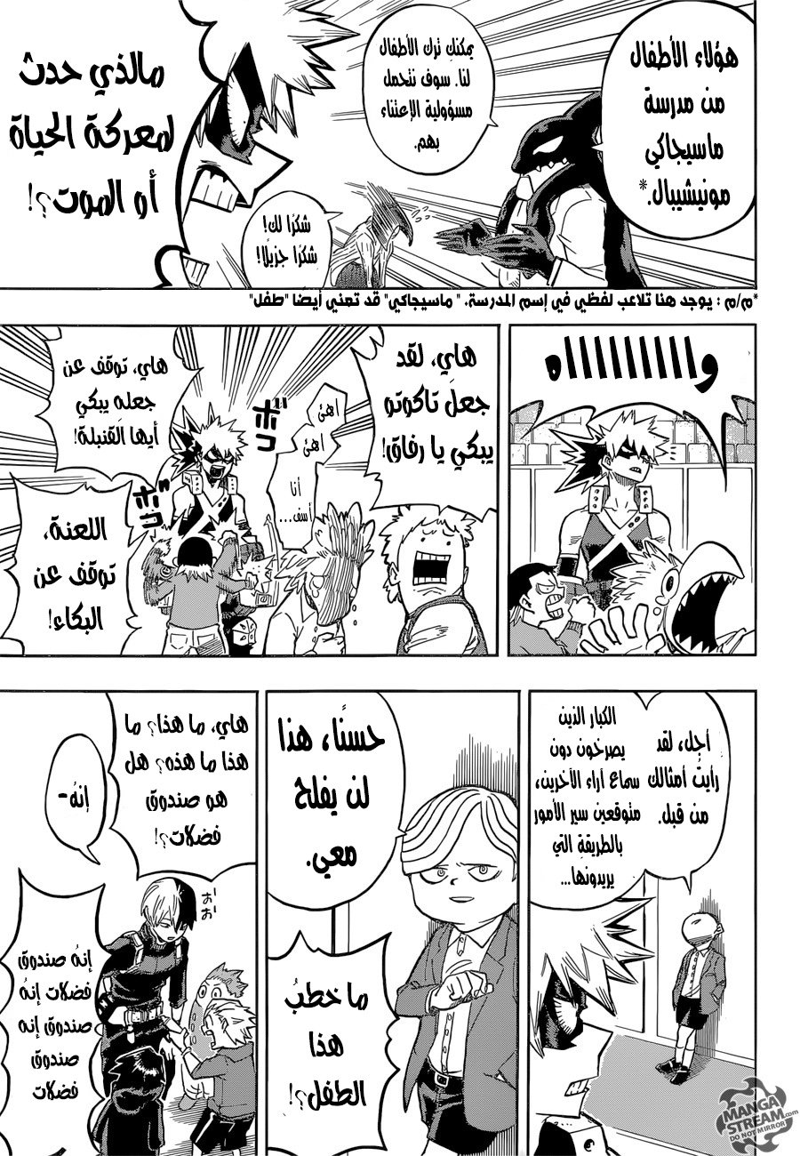 Read Boku no Hero Academia AR Manga Online