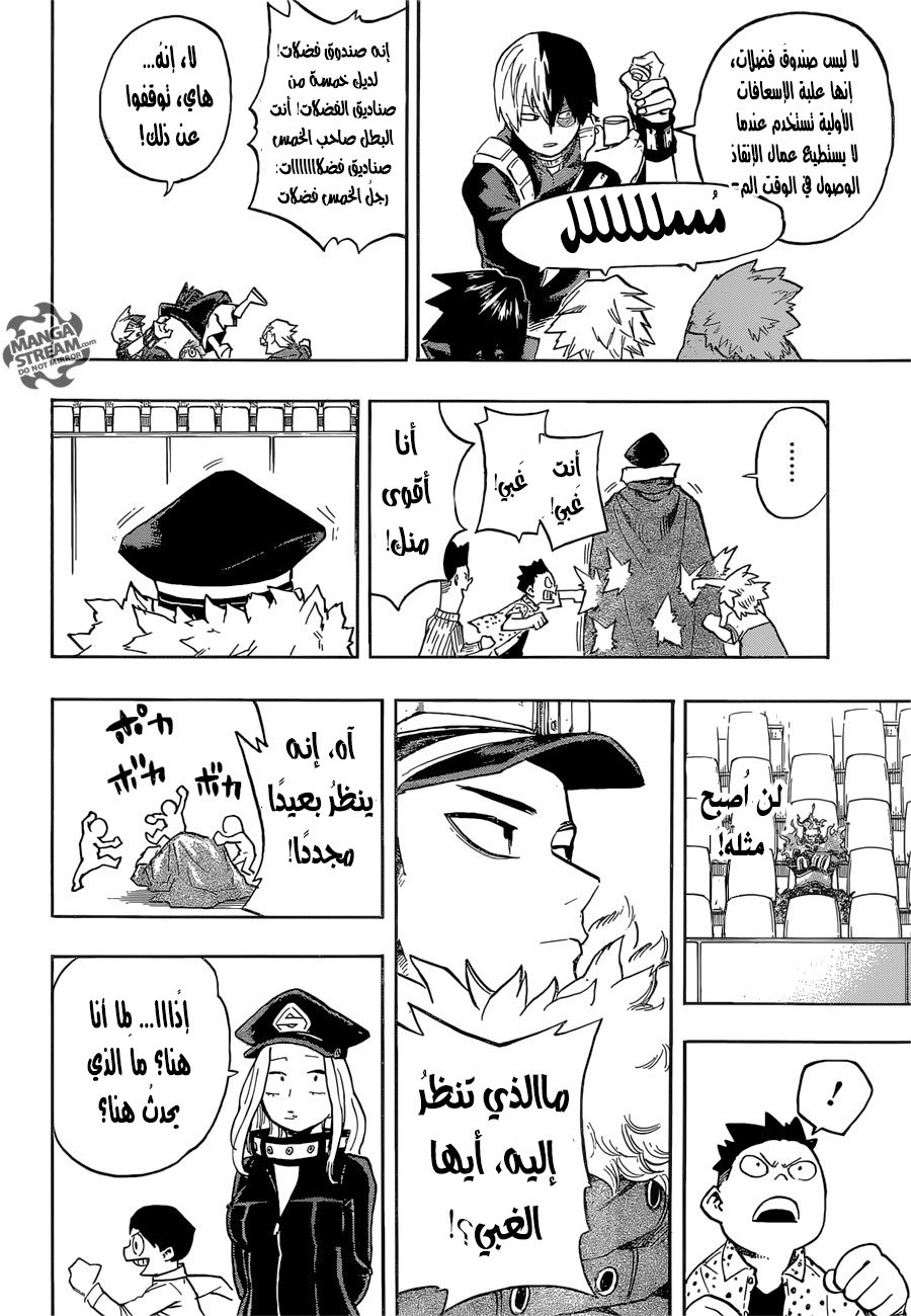 Read Boku no Hero Academia AR Manga Online