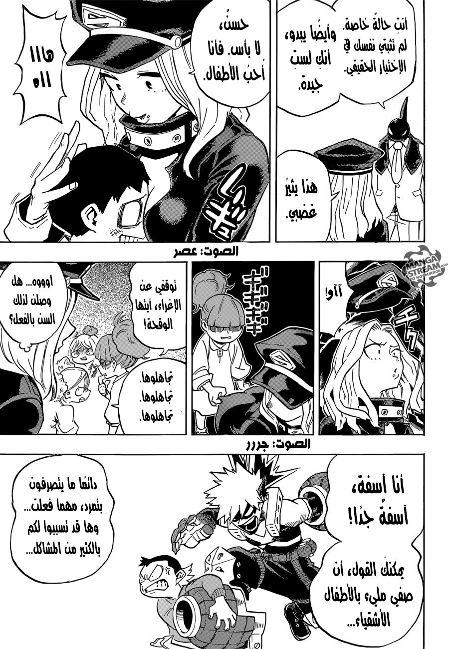 Read Boku no Hero Academia AR Manga Online