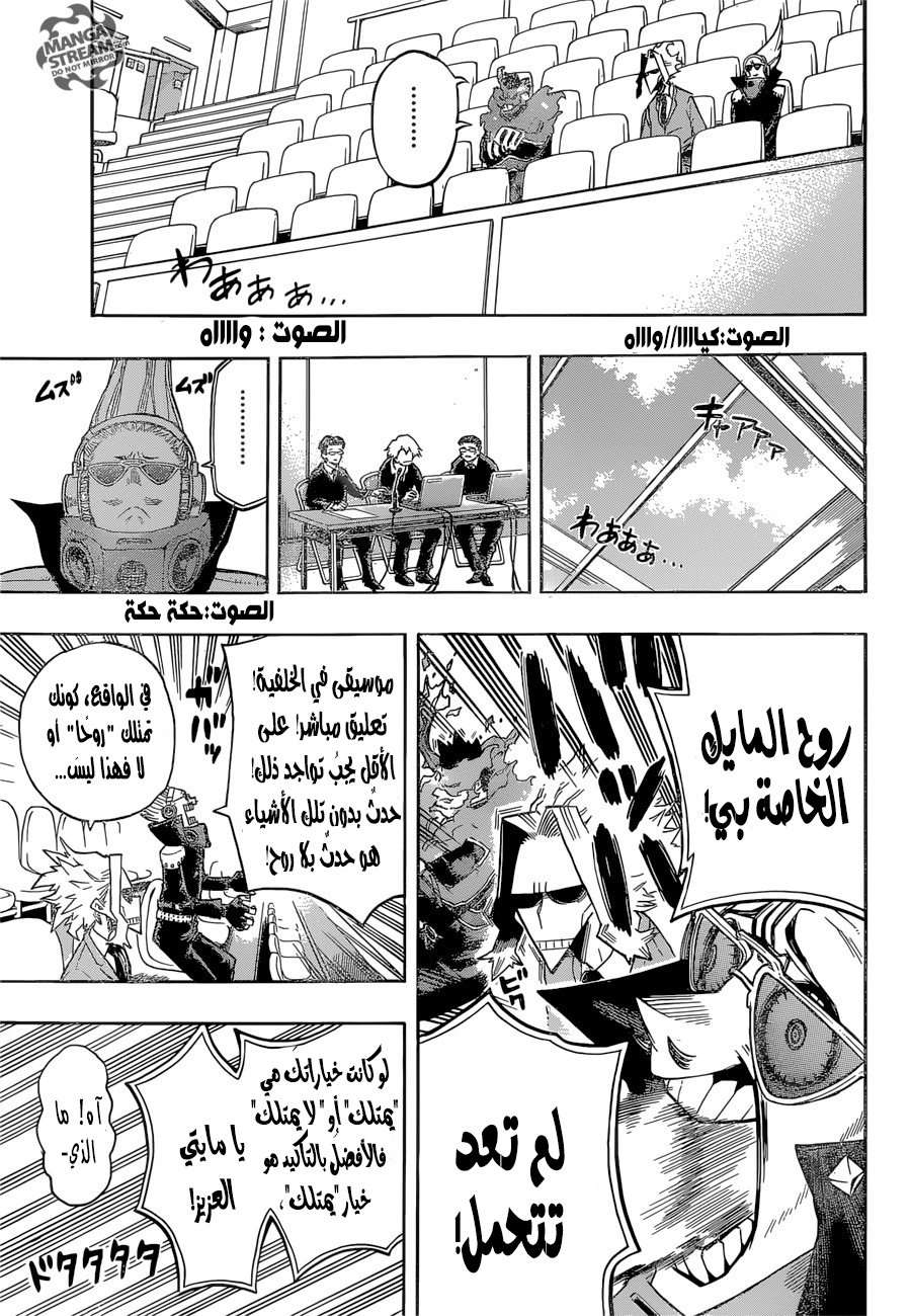 Read Boku no Hero Academia AR Manga Online