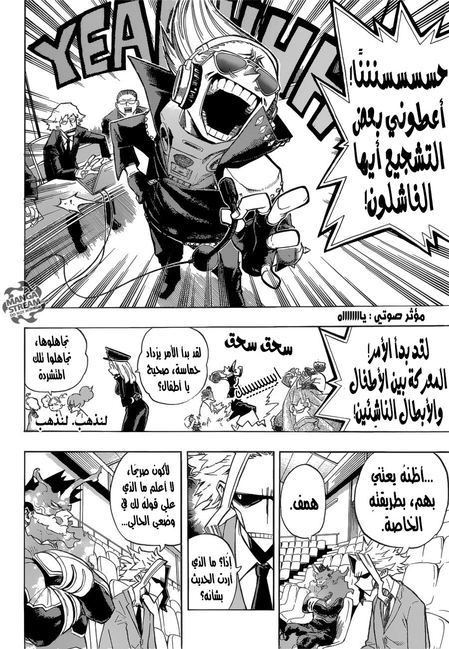 Read Boku no Hero Academia AR Manga Online