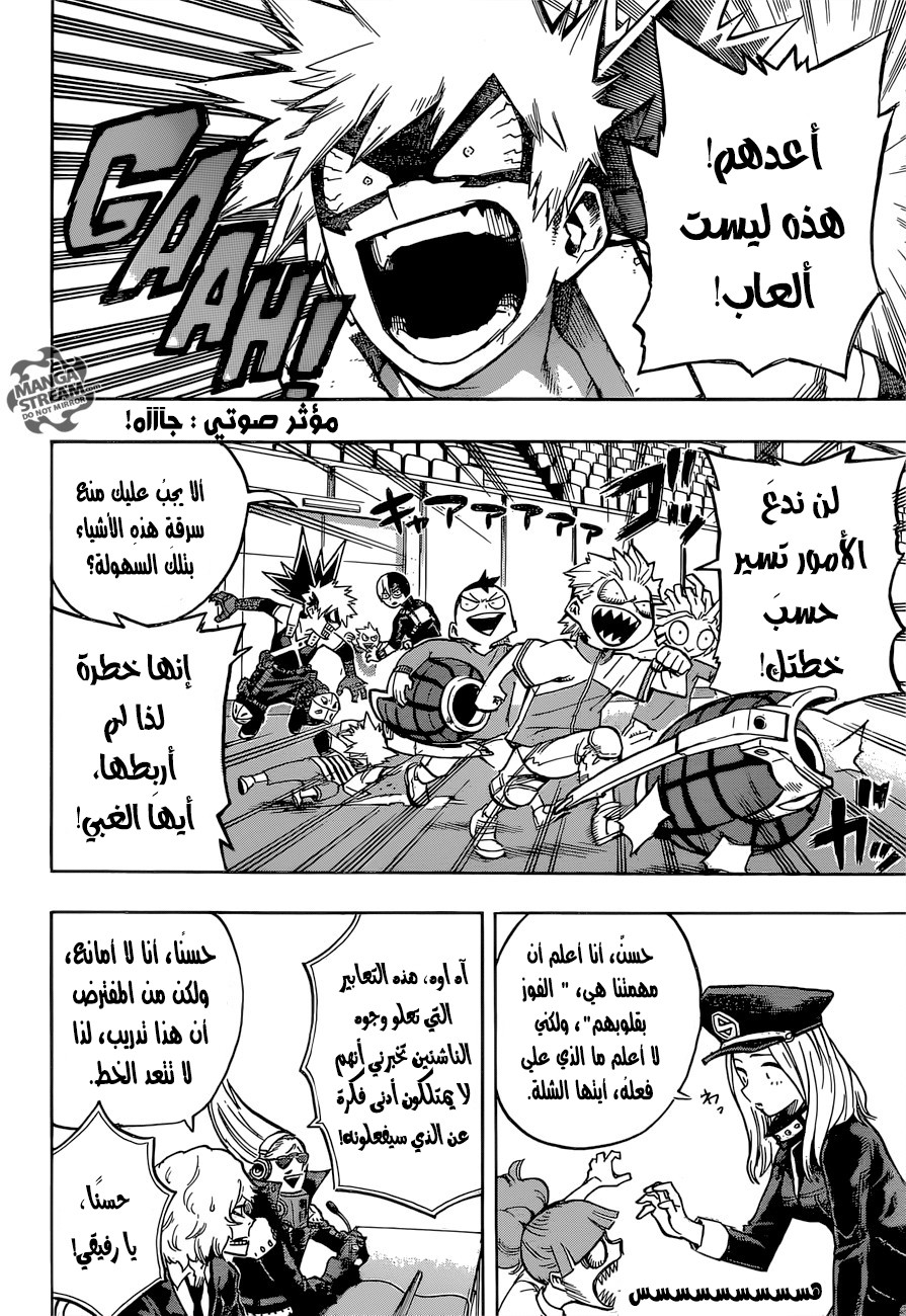 Read Boku no Hero Academia AR Manga Online