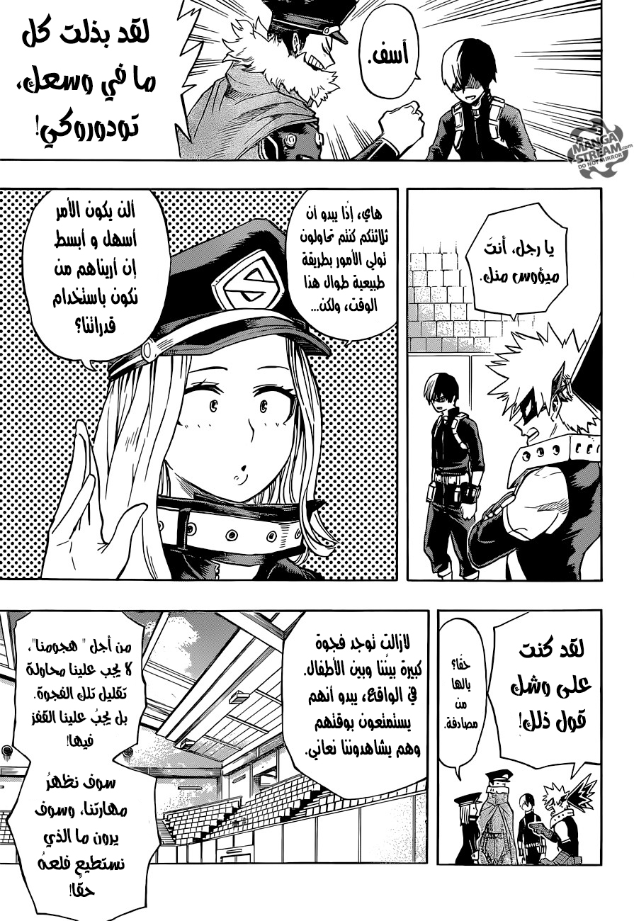 Read Boku no Hero Academia AR Manga Online