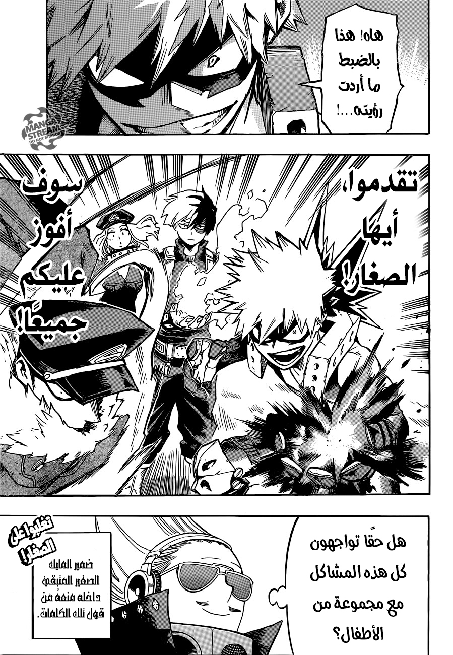 Read Boku no Hero Academia AR Manga Online