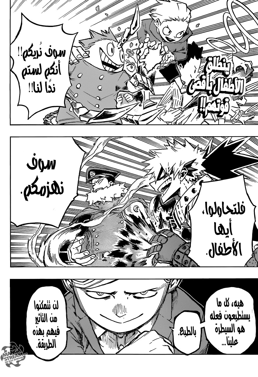 Read Boku no Hero Academia AR Manga Online