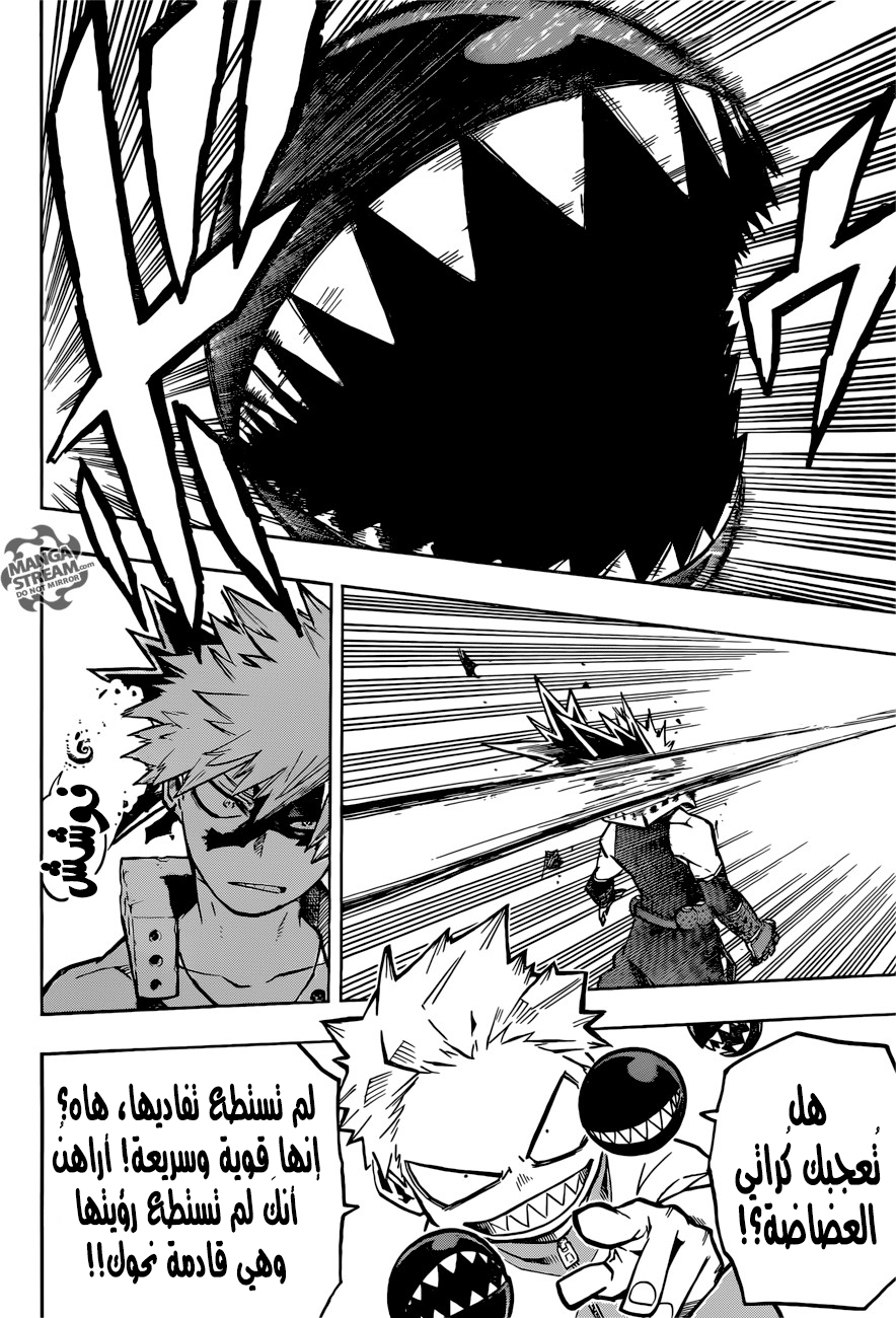 Read Boku no Hero Academia AR Manga Online
