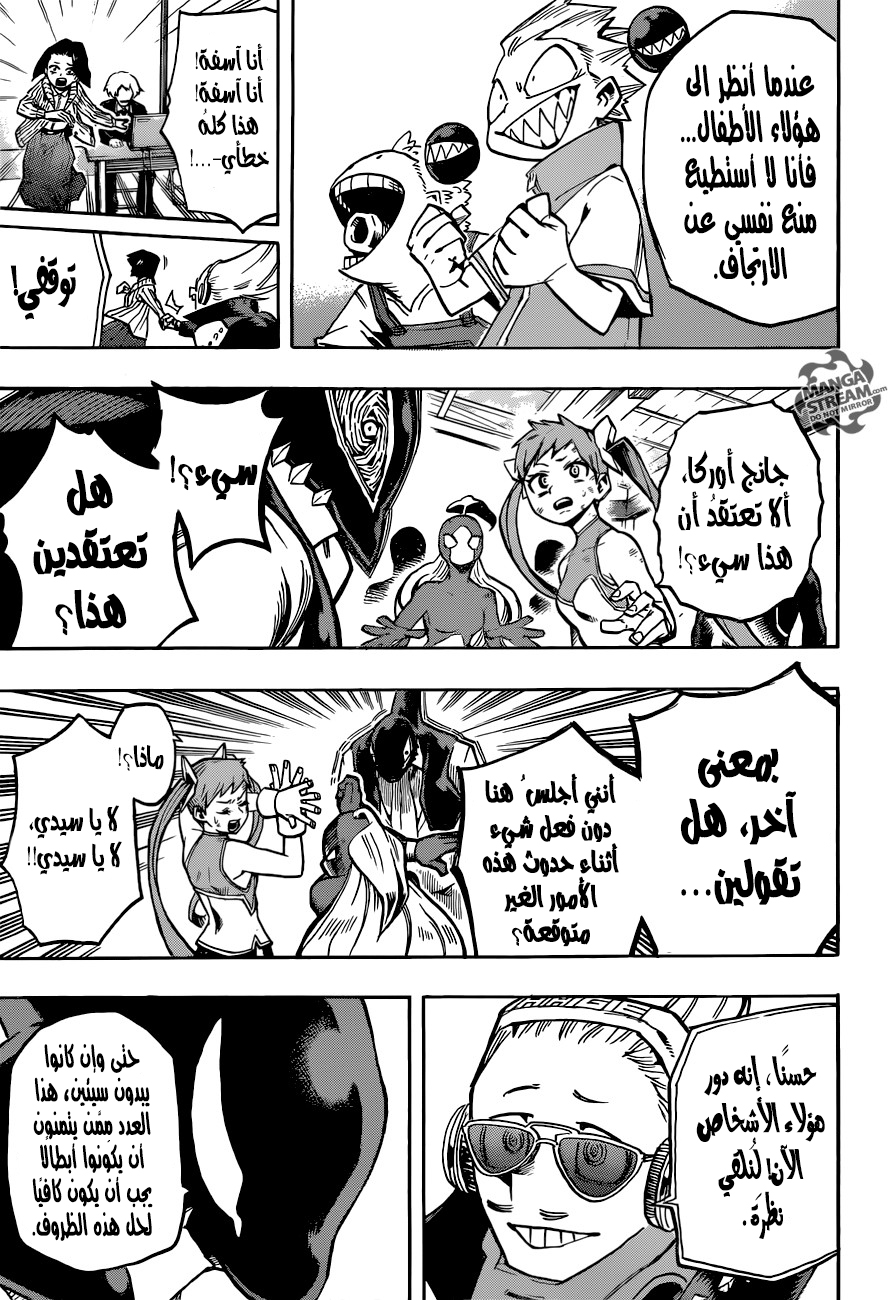 Read Boku no Hero Academia AR Manga Online