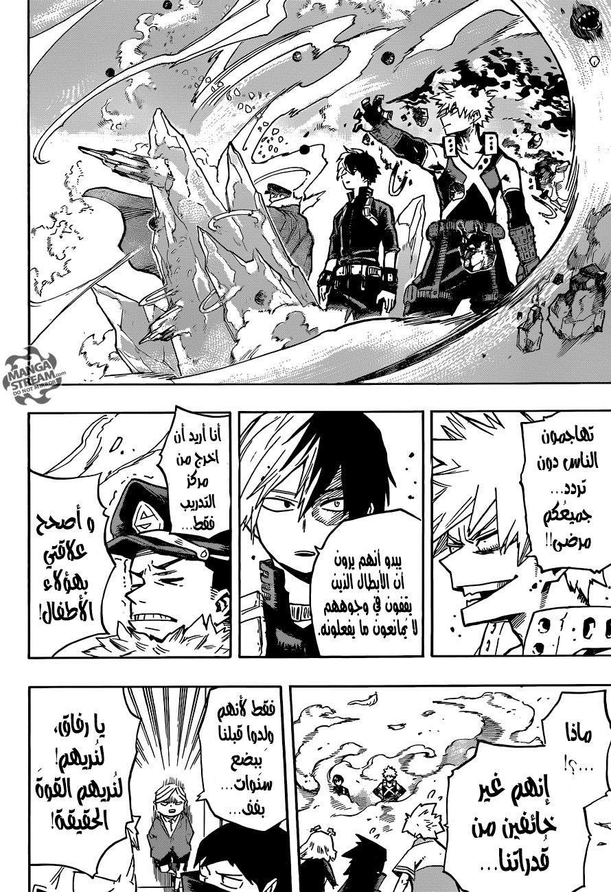 Read Boku no Hero Academia AR Manga Online