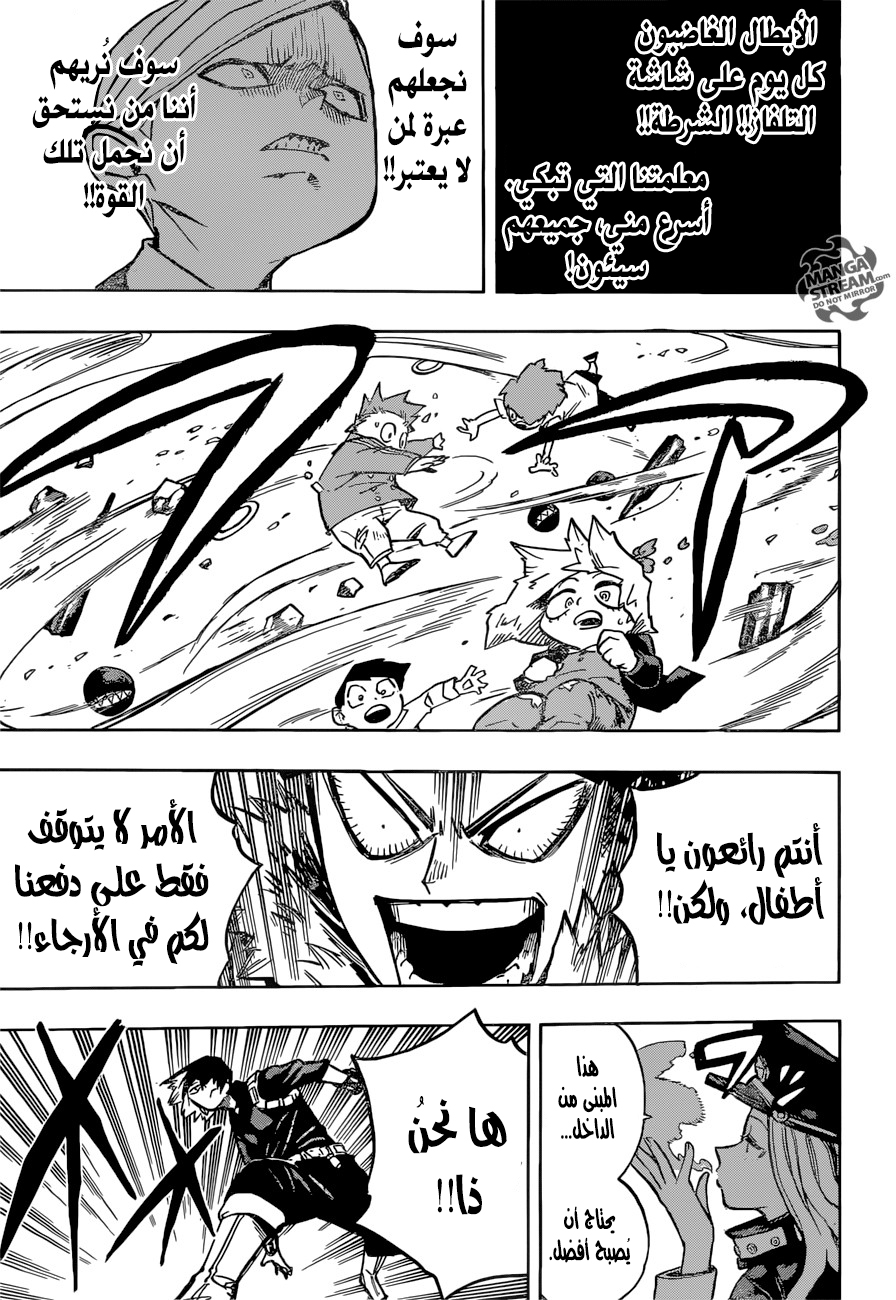 Read Boku no Hero Academia AR Manga Online