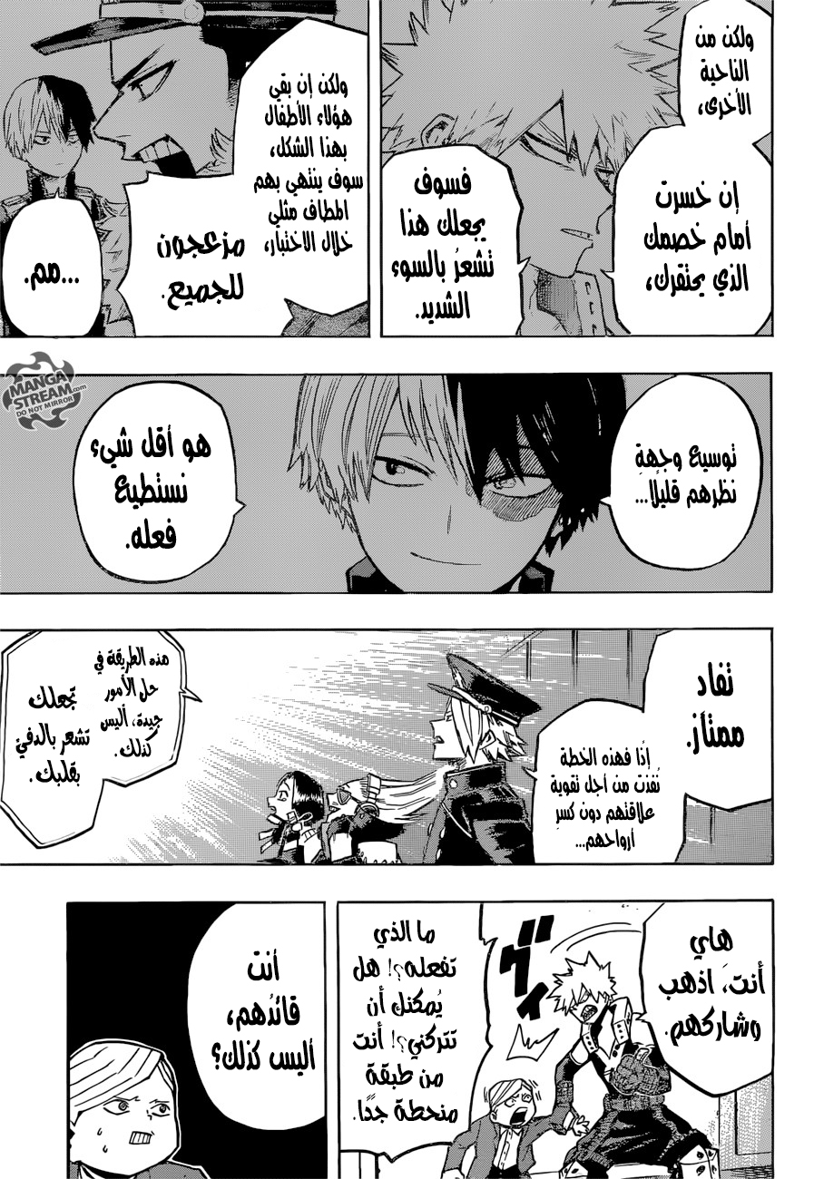 Read Boku no Hero Academia AR Manga Online