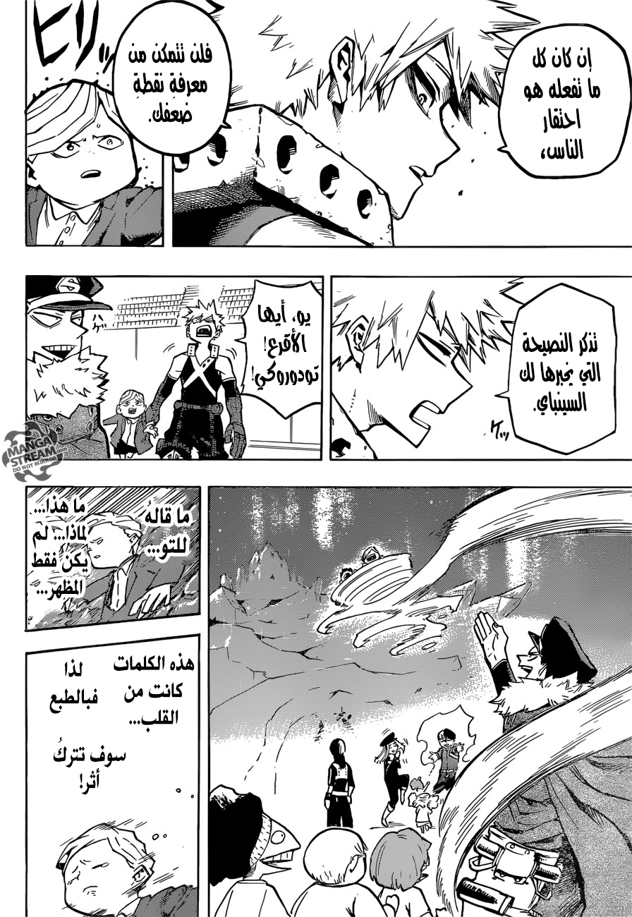 Read Boku no Hero Academia AR Manga Online