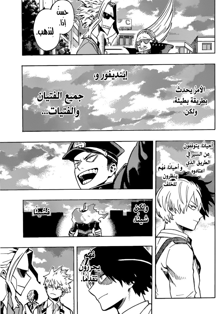 Read Boku no Hero Academia AR Manga Online