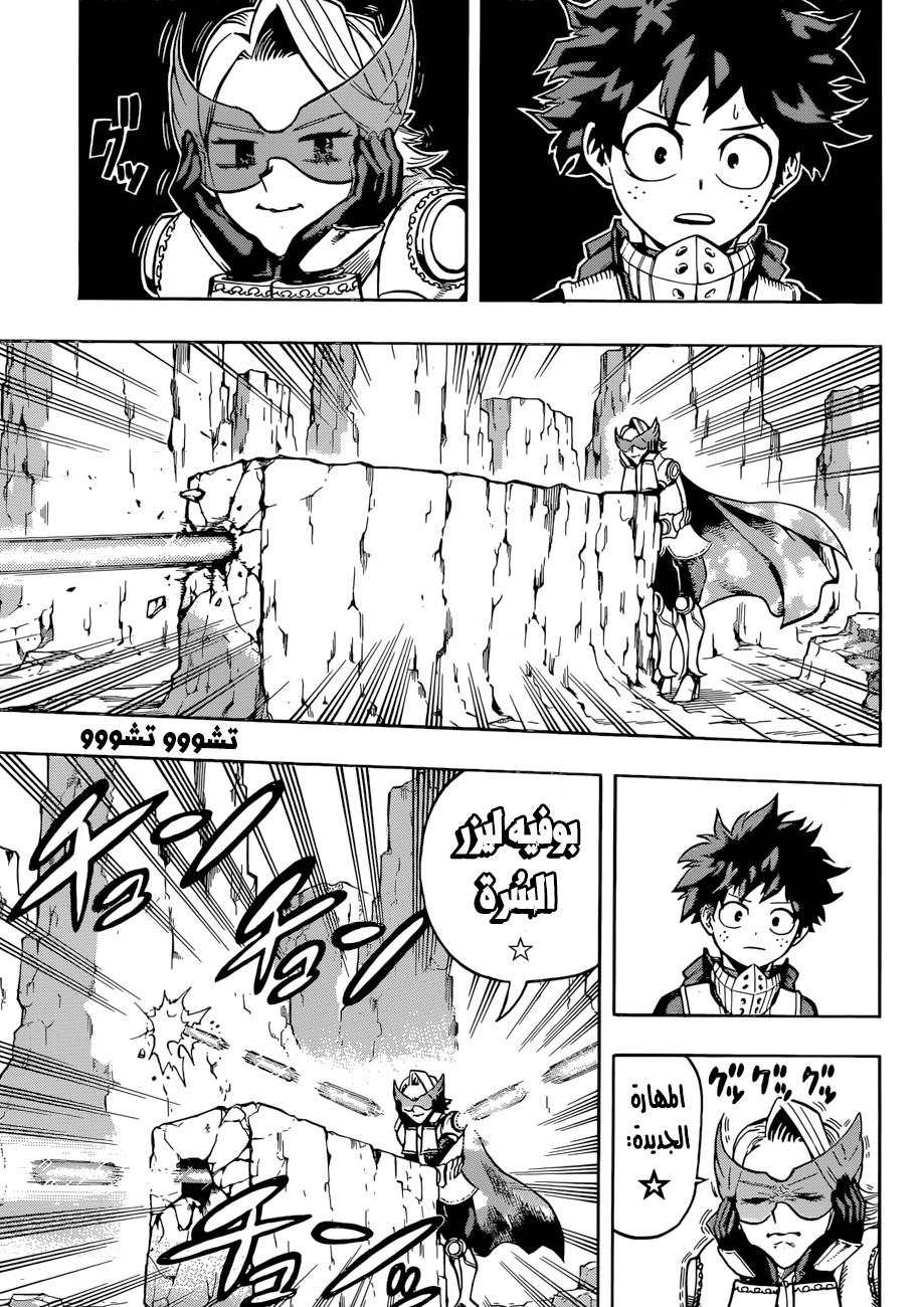 Read Boku no Hero Academia AR Manga Online