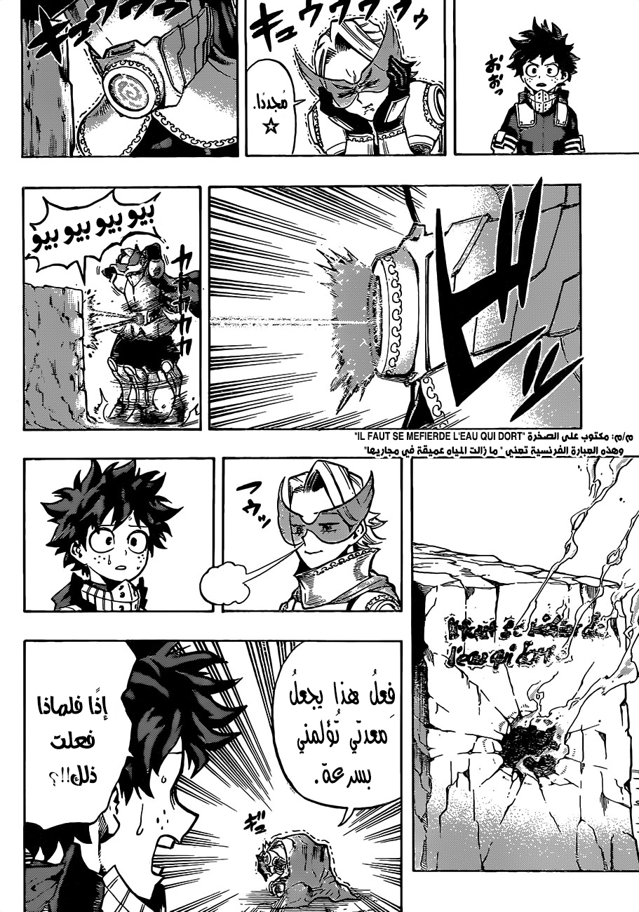 Read Boku no Hero Academia AR Manga Online