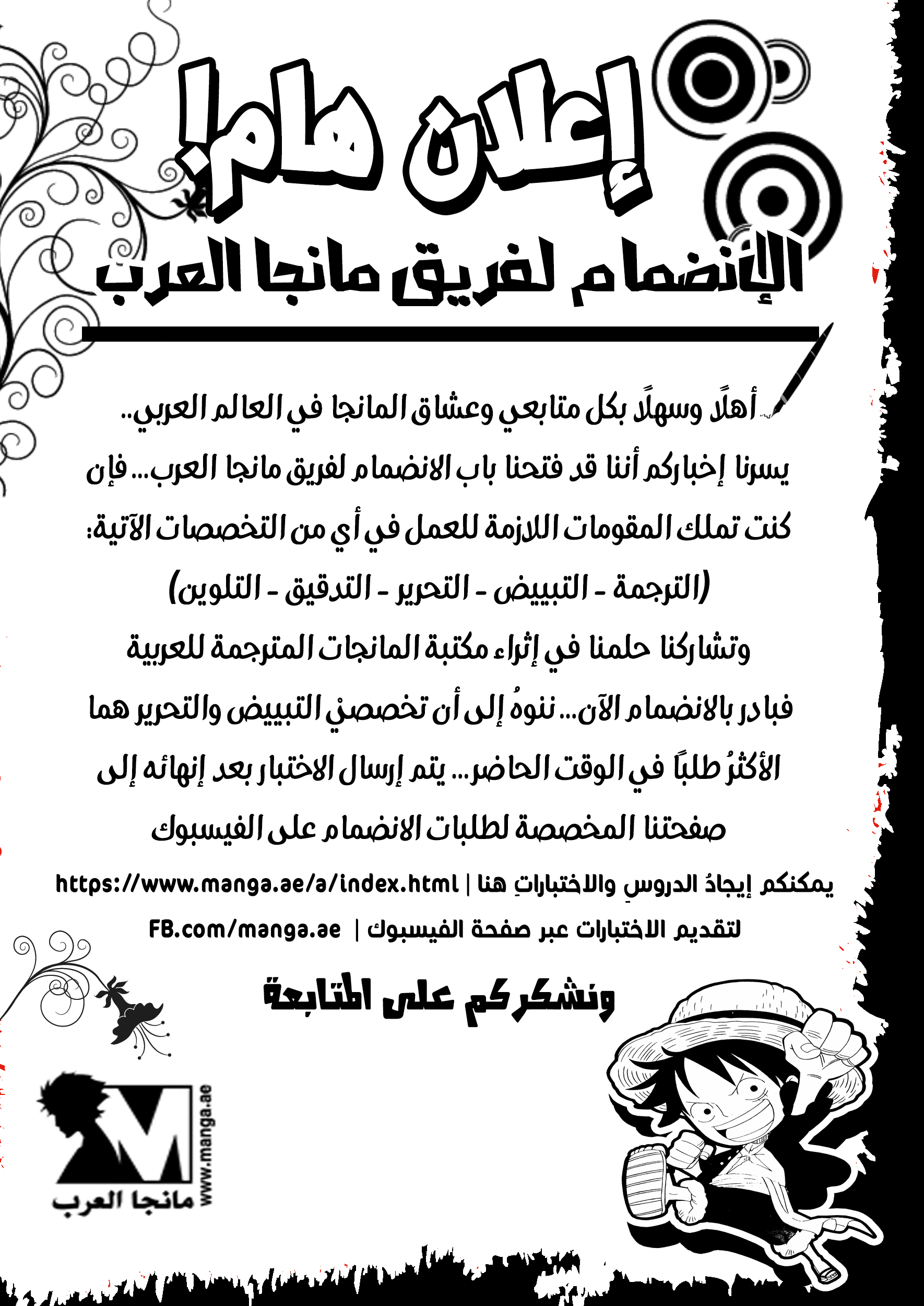 Read Boku no Hero Academia AR Manga Online