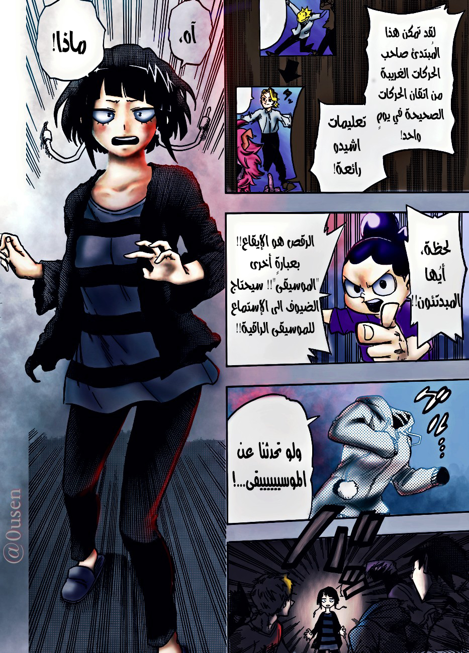 Read Boku no Hero Academia AR Manga Online