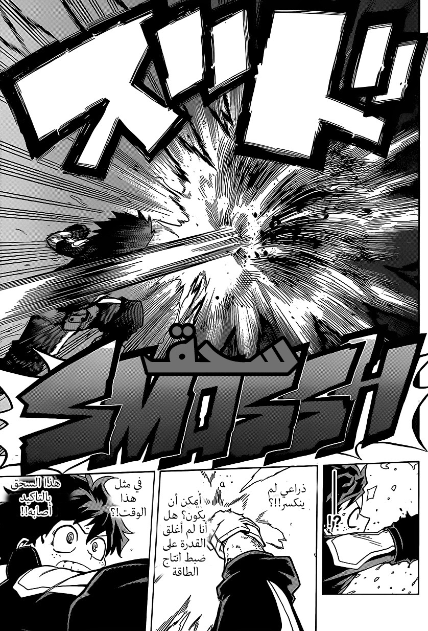 Read Boku no Hero Academia AR Manga Online