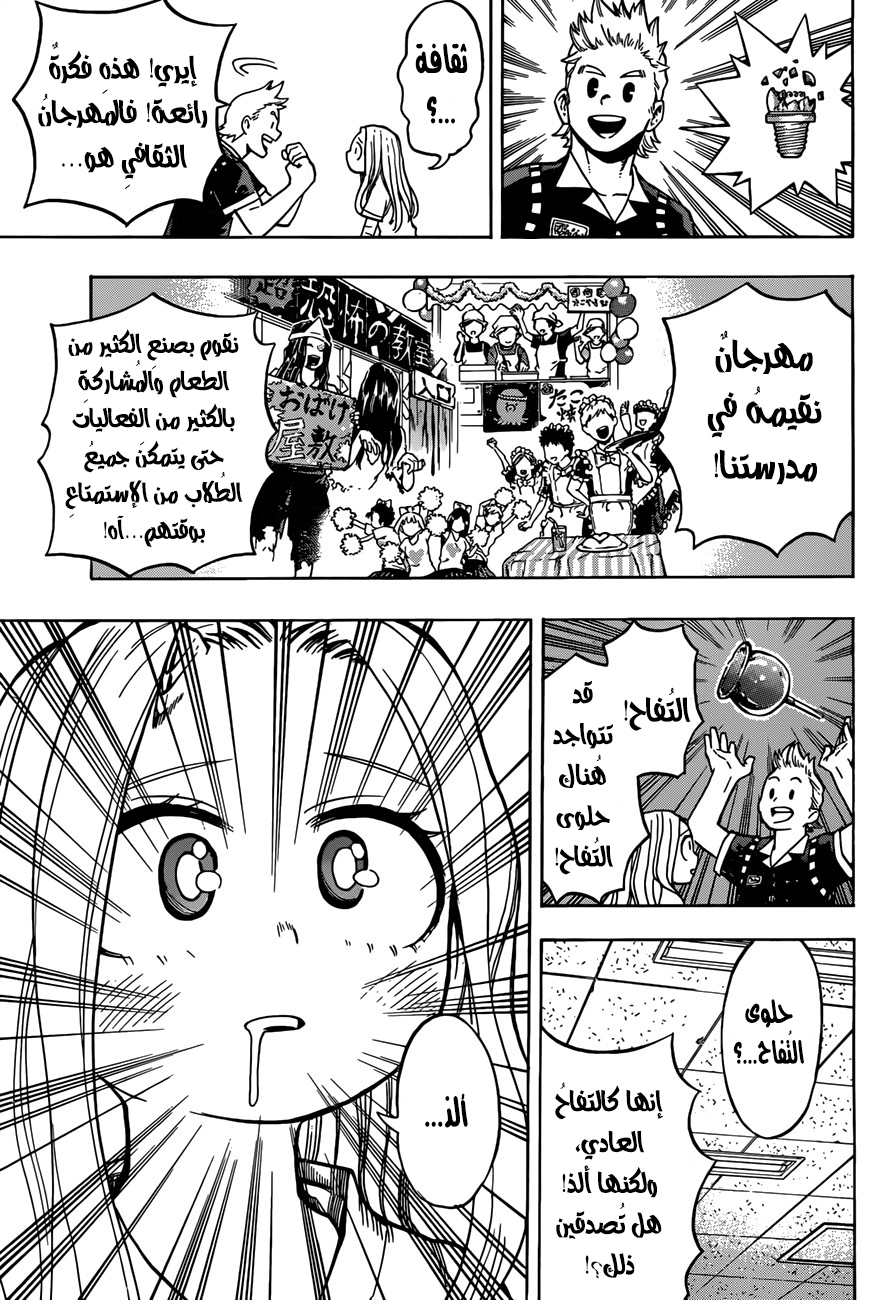 Read Boku no Hero Academia AR Manga Online