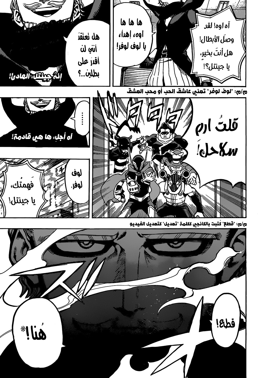 Read Boku no Hero Academia AR Manga Online