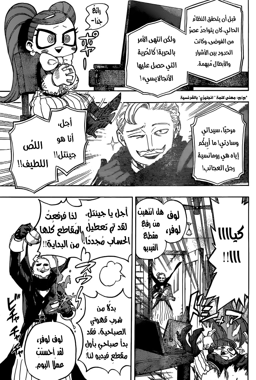 Read Boku no Hero Academia AR Manga Online