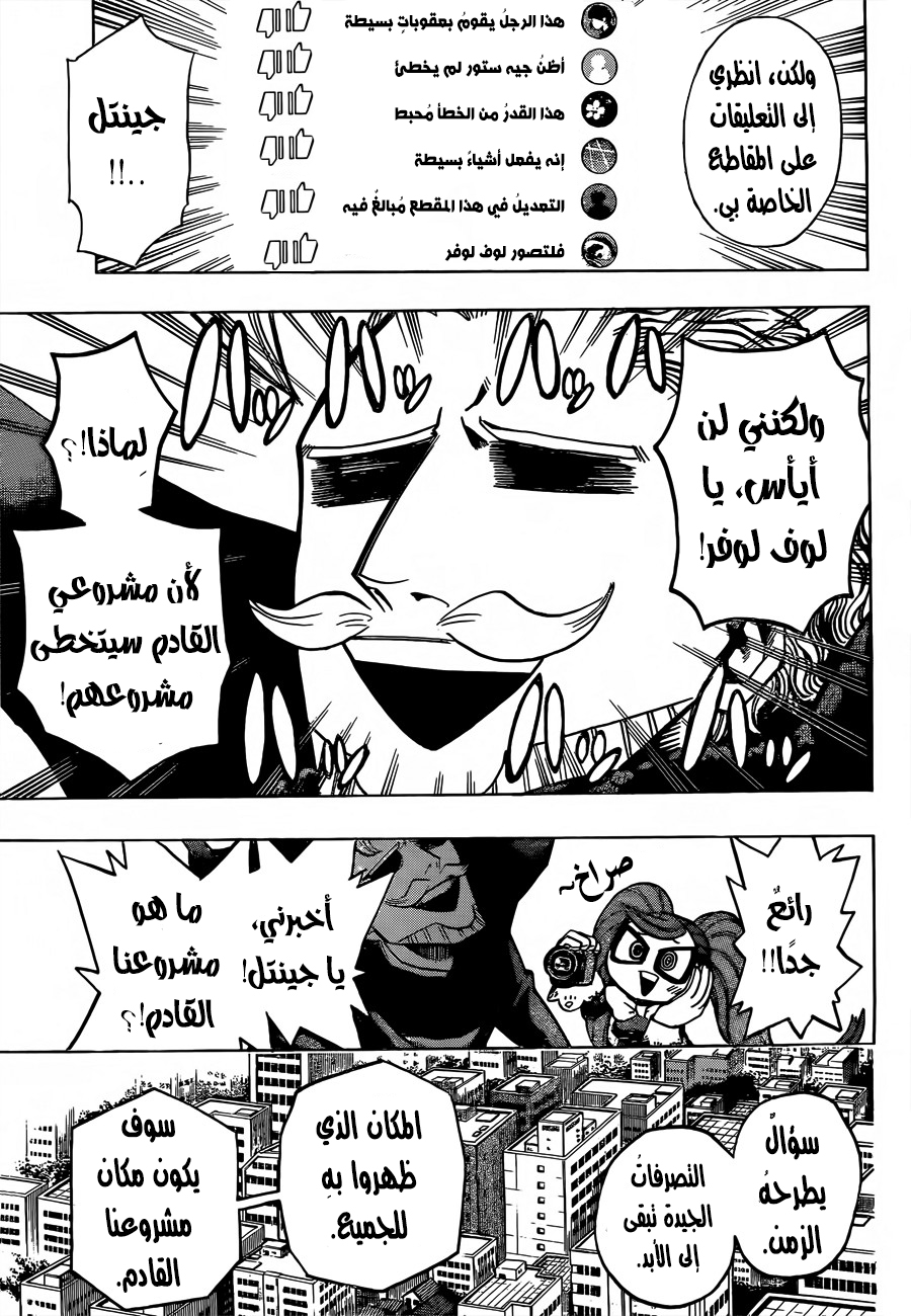 Read Boku no Hero Academia AR Manga Online