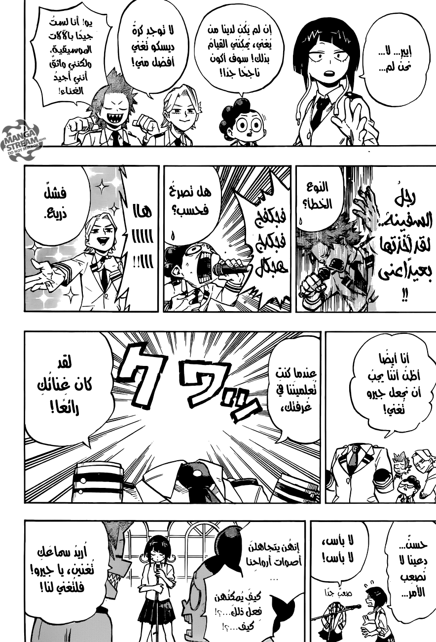 Read Boku no Hero Academia AR Manga Online